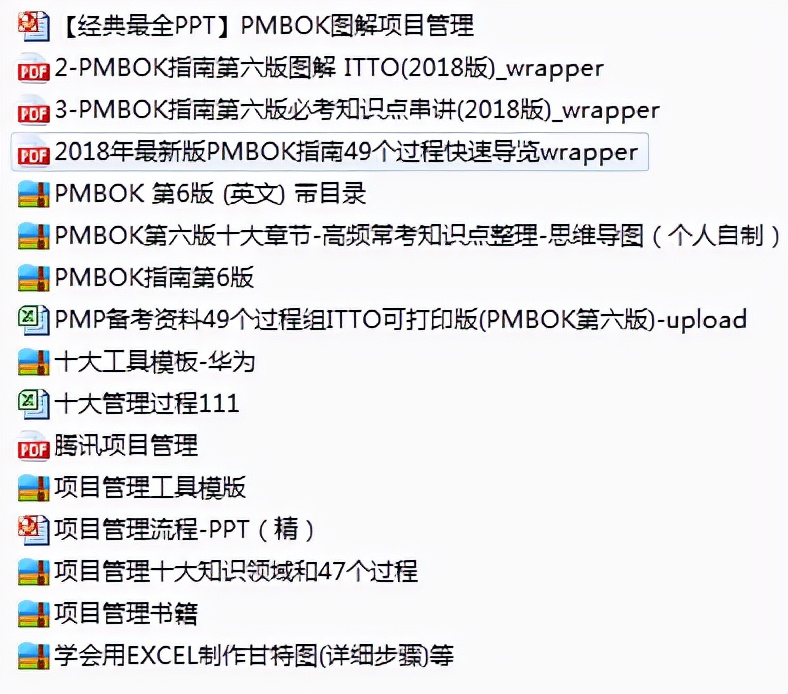 研发质量管理的“红与黑”
